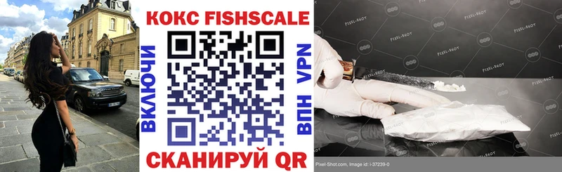 Продажа наркотиков Нерчинск Альфа ПВП ГАШИШ COCAIN