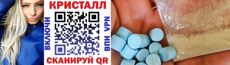 АМФЕТАМИН 98% Нерчинск