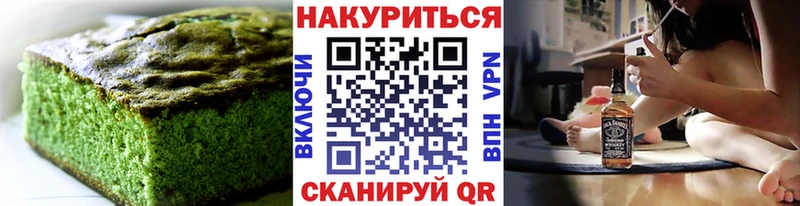 купить закладку Нерчинск Cannafood марихуана