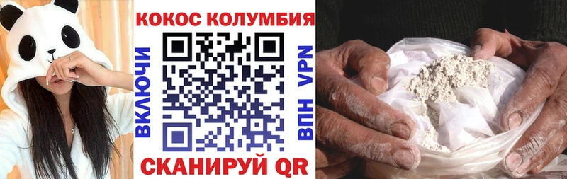 Кокаин 97%  где купить наркоту  Нерчинск 
