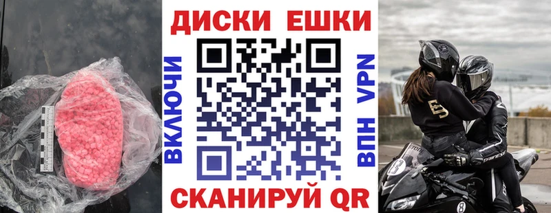 купить наркотики цена MEGA tor Ecstasy MDMA Нерчинск