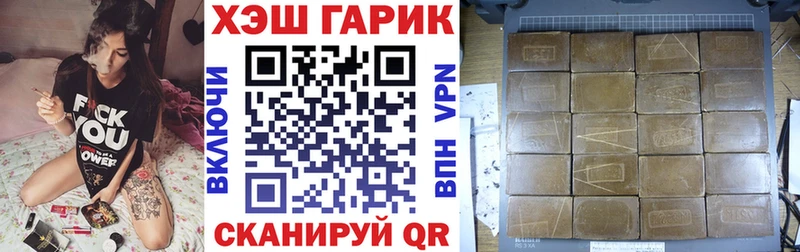 наркотики  Нерчинск  Гашиш Cannabis 