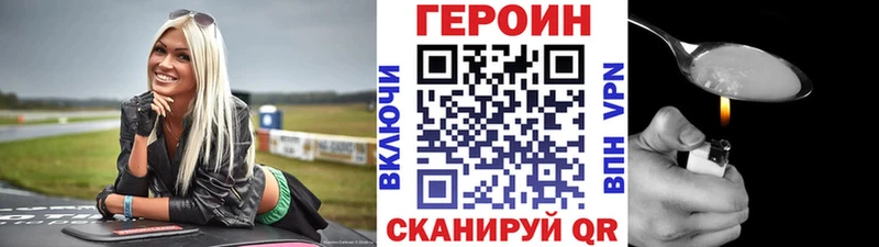 shop телеграм  omg зеркало  Нерчинск  наркота  ГЕРОИН афганец 