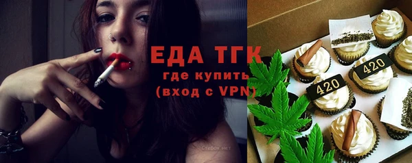 spice Белокуриха