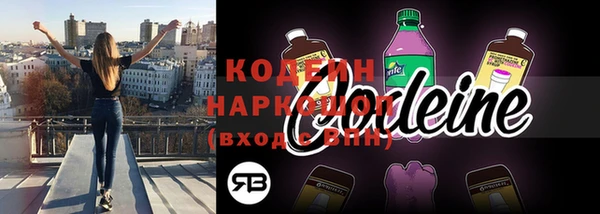 spice Белокуриха
