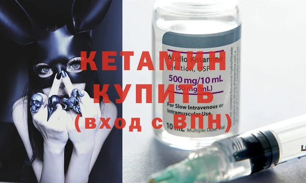 spice Белокуриха