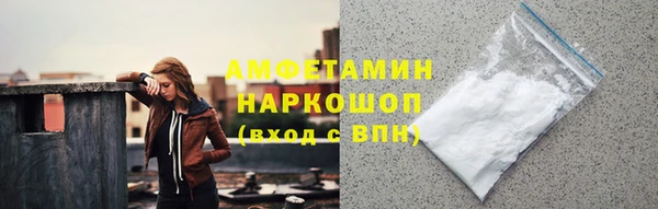 амф Белоозёрский