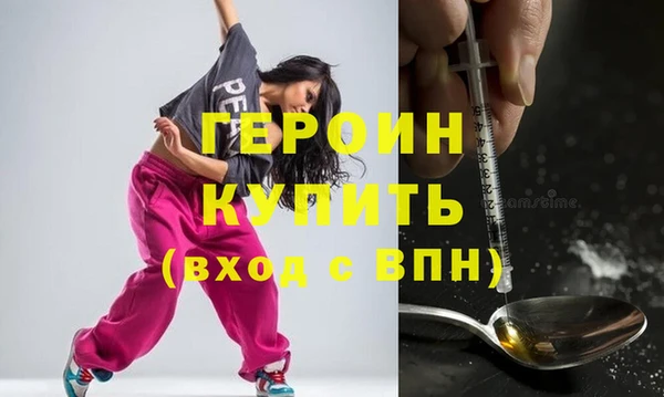 марки nbome Балабаново