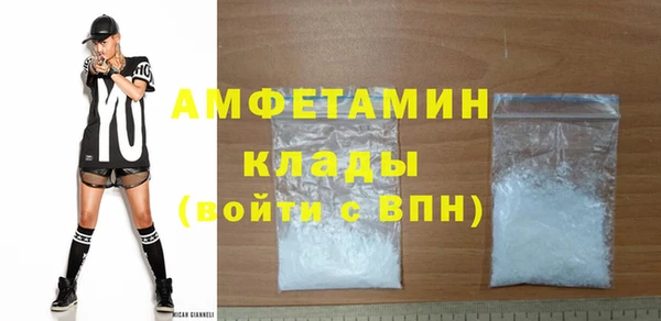 spice Белокуриха
