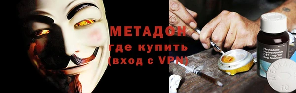 spice Белокуриха