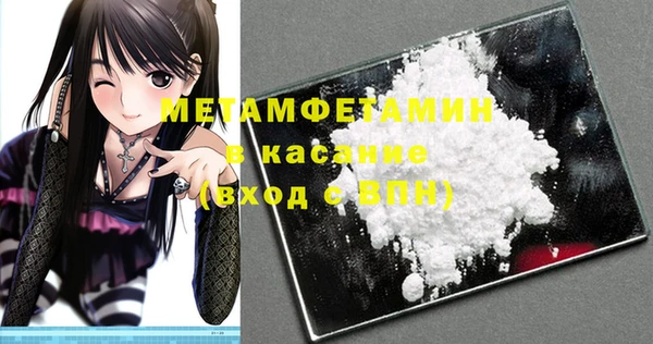 spice Белокуриха