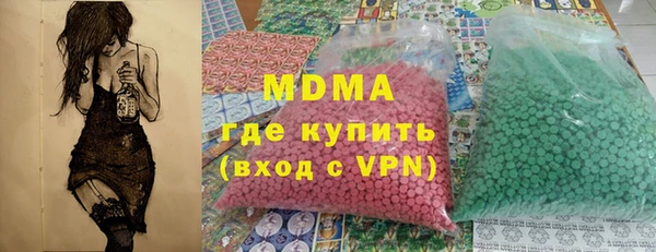дурь Беломорск