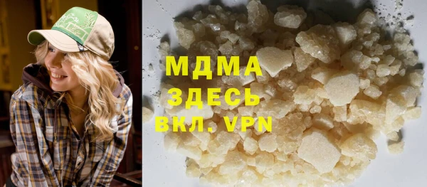 дурь Беломорск