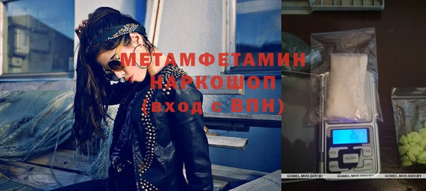 амф Белоозёрский