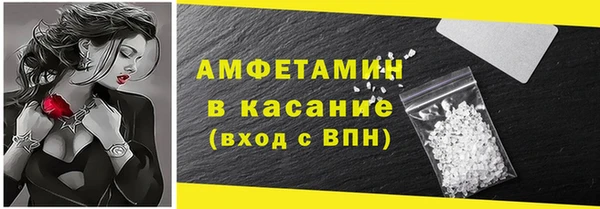 кокаин Богородск