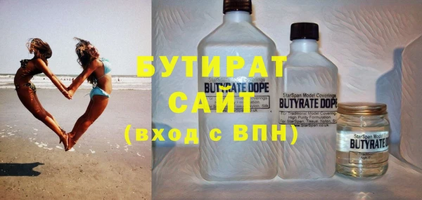 spice Белокуриха
