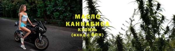 spice Белокуриха