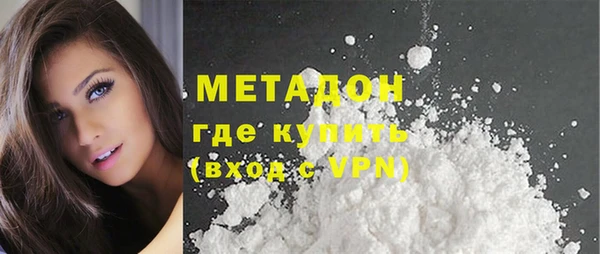 крисы Баксан