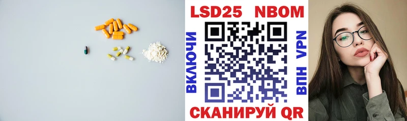 LSD-25 экстази ecstasy  Нерчинск 