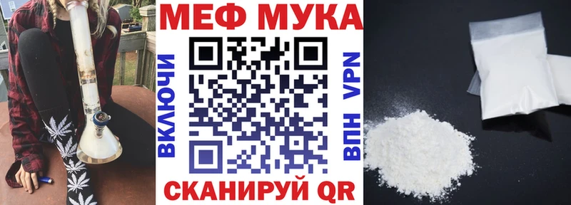 МЯУ-МЯУ VHQ  kraken вход  Нерчинск 