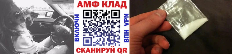 Метамфетамин мет  площадка наркотические препараты  Нерчинск  kraken рабочий сайт 